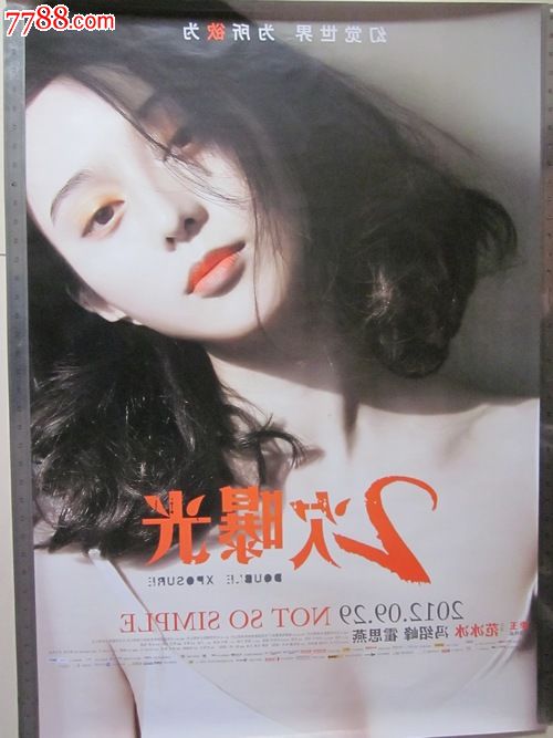 怎么买日本神奈川大學学位证